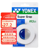 YONEX尤尼克斯羽毛球手胶运动吸汗带握把胶AC-102C-011白色三条装