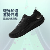 李宁赤兔8跑步鞋男鞋2025春季新款轻量竞速低帮训练跑鞋ARPV001