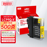 臻印彩适用兄弟MFC-250C 290C 490/990/790/6490/6690CW打印机墨盒 LC980/LC990黄色墨盒