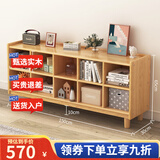 诗情木语 矮书架落地实木简易窄简约置物架客厅学生书柜组合收纳靠墙家用 1.5米十格柜【实木】