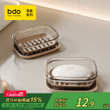 bdo皂盒肥皂盒胖东来同款出差必备神器带盖香皂盒可沥水便携式皂盒