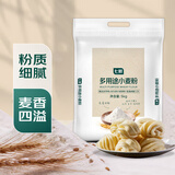 七鲜 多用途小麦粉5kg