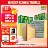 曼牌（MANNFILTER）空气滤空调滤套装缤智/XR-V/讴歌CDX 1.5T