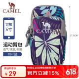 骆驼（CAMEL）户外情侣款手机臂包 情侣款跑步运动健身臂带手包手机臂套