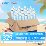 贝诺宁氧气瓶便携吸氧孕妇老人家用呼吸器制氧机高原反应旅游氧气瓶40升