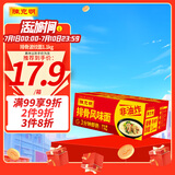 陈克明面条 排骨风味波纹面1.1kg  0非油炸火锅面麻辣烫面饼方便速食面