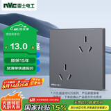 NVC雷士电工开关插座 10a六孔插座 86型暗装插座面板 灰色