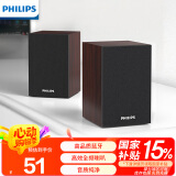 飞利浦（PHILIPS）SPA20蓝牙音箱电脑音响桌面木质小音箱台式usb笔记本音响多媒体重低音家用游戏扩音器