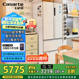卡萨帝（Casarte）揽光冰箱星空版470升【星悦】超薄嵌入式法式双系统国家补贴20%一级能效冰箱BCD-470WLCFDM9WKU1