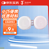 3N隐形眼镜盒配件抗菌收纳双联美瞳盒3件套（镜盒+夹子+吸棒）