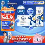 舒化 伊利无乳糖牛奶 全脂型220ml*24盒 礼盒装 舒化奶京东自营