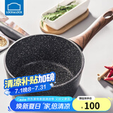 乐扣乐扣（LOCK&LOCK） 陶瓷奶锅不粘锅泡面锅 热奶小婴儿宝宝辅食锅 复底电磁炉通用 麦饭石色奶锅 18cm 18cm