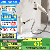 九牧（JOMOO）面盆水龙头漱口抽拉式冷热洗手盆洗脸盆水龙头32344-574/WB2-Z