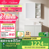 九牧（JOMOO）浴室柜 陶瓷一体盆智能洗脸盆柜组合冷灰80cm A2741-14LD-3