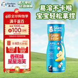 嘉宝（Gerber）婴幼儿辅食星星泡芙香蕉味 三段（8个月以上）42g原装进口