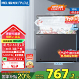美菱（MeiLing）冷柜300/301升家用大容量冰柜冷藏冷冻转换变温柜卧式一级能效单温减霜大冷柜顶开门商用保鲜柜 BC/BD-301DT-灰 301L