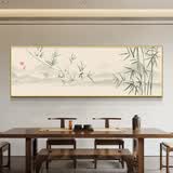 艺环宇竹子客厅装饰画新中式水墨茶室壁画现代简约横版沙发背景墙挂画