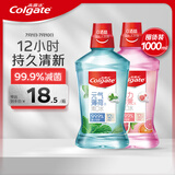 高露洁（Colgate）薄荷+鲜果漱口水1000ml含氟漱口水深层清洁减菌去口臭自营