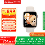 荣耀（HONOR）手表5【国家补贴15%】北极星定位系统|腕上一键体检|10天eSIM长续航 晨辉金  智能手表 送女友