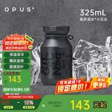 OPUS保温杯男士茶水分离泡茶杯大容量外出便携式水杯保温保冷杯子户外