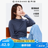 佐丹奴长袖t恤女纯色基础款打底衫纯棉奢滑半高领上衣女05322803