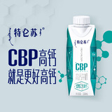 蒙牛特仑苏CBP高钙牛奶250ml*10盒 年货礼盒
