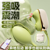 安可尼亲逗跳蛋情趣玩具用品成人自慰远程异地手机控制女性专用私密仪器