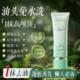 欧橘ORGINESE免洗洗发水控油持久蓬松留香去屑止痒控油洗头膏露非干发喷雾