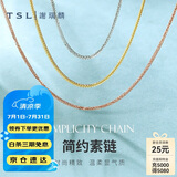 谢瑞麟（TSL）18k金项链白金黄金玫瑰金彩金肖邦链AF185 K黄