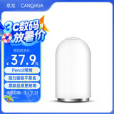 CangHua Apple Pencil替换笔帽 一代专用磁性笔杆笔头苹果ipad pro手写笔套子 磁性笔帽 bp27