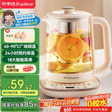 荣事达（Royalstar）养生壶煮茶壶烧水壶电热水壶开水壶恒温壶家用办公室玻璃花茶壶热奶器1.8L预约保温滤网YSH18L19B