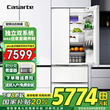 卡萨帝（Casarte）【国家补贴20%】卡萨帝冰箱470升法式多门自由嵌入变频风冷无霜独立双循环家用冰箱 470升+星空顶光源+涡流动态除菌+MRA低氧窖藏