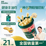 英氏（Engnice）婴幼儿开心爆米花苹果青柠味 婴儿零食非油炸辅食谷物宝宝零食35g