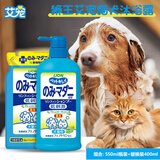 狮王（LION）宠物沐浴露艾宠净螨香波草本花香低刺激沐浴液狗狗洗澡液犬猫通用 【实惠组套】祛虫除螨犬猫950ml