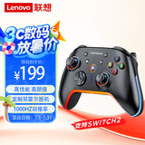 联想（lenovo）S03精英游戏手柄无线蓝牙xbox霍尔扳机switch2/电脑PC/手机/steam双影奇境明末渊虚之羽黑