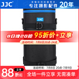 JJC 镜头收纳包 镜头筒袋腰带包内胆保护套 防水 适用于佳能尼康索尼富士适马永诺腾龙长焦 相机配件 DLP-8II 内尺寸：14cmx37cm