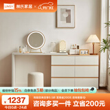 林氏家居现代简约梳妆台卧室小户型化妆桌可伸缩书桌斗柜一体OV3C