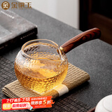 金镶玉 玻璃公道杯功夫茶具分茶杯茶海分茶器零配茶具配件 木璃公杯 