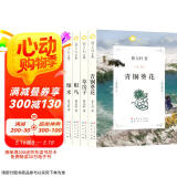曹文轩文集 （全5册，草房子、青铜葵花作者国际安徒生奖得主曹文轩作品，8-14岁适读，全套获奖作品。） 课外阅读 暑期阅读 课外书