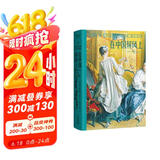 在中国屏风上（故事圣手毛姆中国游记，全译无删减，寥寥数笔，篇篇传神！）