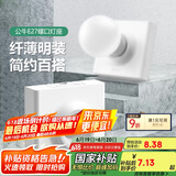 公牛（BULL）明装插座灯座E27螺口LED球泡灯头底座G09Z101B灯泡底座(不含灯泡)