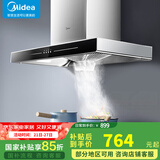 美的（Midea）家用抽油烟机燃气灶套装19/21可选立方大吸力顶吸式欧式烟灶二件套装三件套本店厨房排油烟机第1名 【单烟机按键T33】17立方不带洗 厨房家电