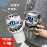 京东物流 冰霸杯304不锈钢大容量水杯保冰杯学生便携车载咖啡杯 钢本色 900ml
