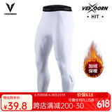 维动（VEIDOORN）篮球健身长裤运动紧身裤男高弹训练裤跑步压缩衣打底裤运动裤透气 加绒款九分裤【白色】保暖锁温 XL