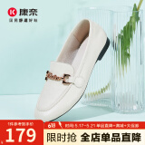 康奈春秋女士新款牛皮单鞋时尚浅口圆头套脚百搭乐福鞋 18296021 米白 38