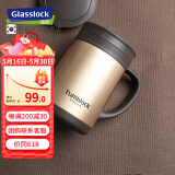 Glasslock办公室保温杯男士不锈钢咖啡杯便携泡茶杯子带手柄 420ml
