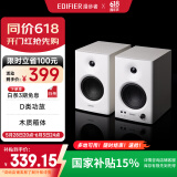 漫步者（EDIFIER）MR4 有源监听2.0音箱  HIFI音质 多媒体电脑电视音响 桌面音响 白色
