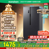 容声609升对开门双开门电冰箱家用变频一级能效节能风冷无霜超薄大容量BCD-609WD11HP家电国家补贴20%