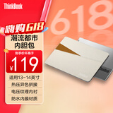 ThinkPad联想（ThinkBook）潮流商务内胆包 防水耐磨皮革外观 电压纹理内衬保护电脑 票据专门收纳空间