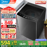 美的（Midea）洗衣机全自动波轮 10公斤大容量家用 内筒免清洗 升级除螨洗 多容量可选以旧换新家电换新补贴 10公斤新品国家补贴丨抗菌防污染MB100V36T